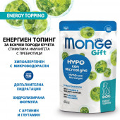Monge Gift Energy Topping Hypo - енергиен топинг за кучета, ХИПОАЛЕРГЕНЕН С МИКРОВОДОРАСЛИ